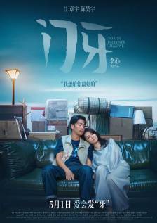 欧美精品片