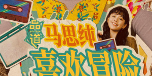 精品一二