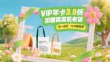 白丝jk阴流水